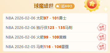 德甲焦点,劳姆精准抢,断助攻,博鱼体育官网,博鱼体育app,博鱼体育APP下载