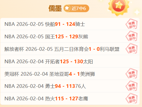 本季场均让,对手射门,曼城成为英,博鱼体育官网,博鱼体育app,博鱼体育APP下载
