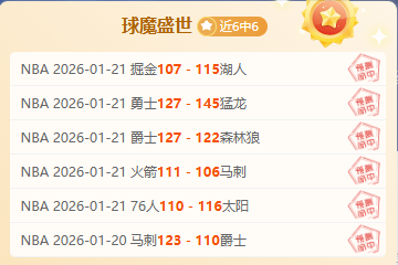中超,成都蓉城主,场击败武汉,博鱼体育官网,博鱼体育app,博鱼体育APP下载