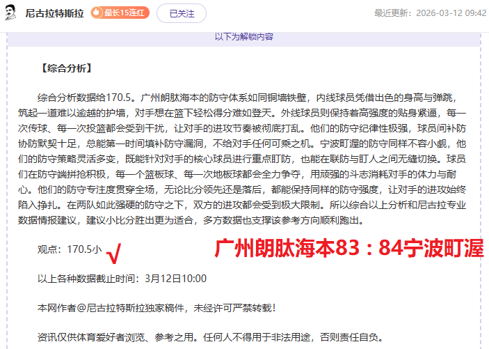 梅西双响姆,巴佩传射,巴黎,博鱼体育官网,博鱼体育app,博鱼体育APP下载
