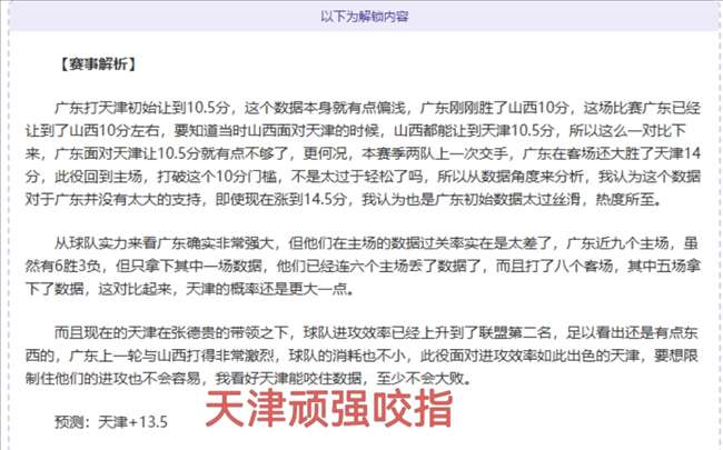 中国男篮强,势主场大胜,日本,博鱼体育官网,博鱼体育app,博鱼体育APP下载