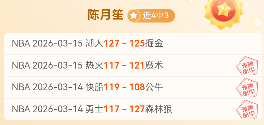 格纳布里炮,轰拜仁,拜仁短片抵,博鱼体育官网,博鱼体育app,博鱼体育APP下载