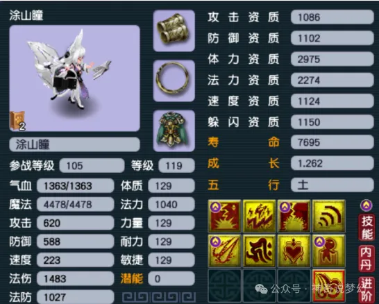 大争议刘浩,帆进球争议,浙江球员怒,博鱼体育官网,博鱼体育app,博鱼体育APP下载