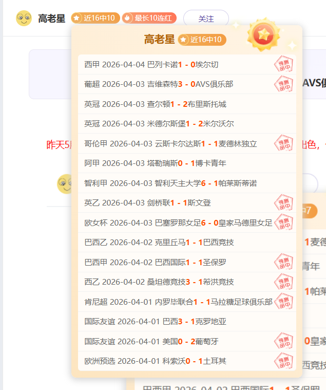 拜仁拒绝让,非洲球员成,最高薪,博鱼体育官网,博鱼体育app,博鱼体育APP下载