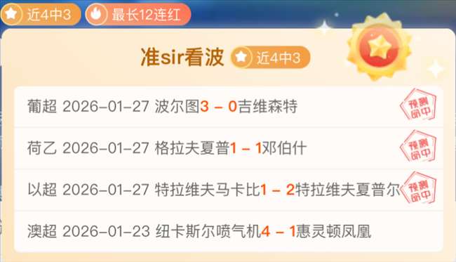 巴林国家足,球队备战亚,洲区世界杯,博鱼体育官网,博鱼体育app,博鱼体育APP下载