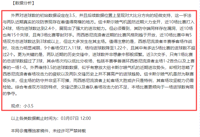 大乐透期号,专家推荐,马鲁特联客,博鱼体育官网,博鱼体育app,博鱼体育APP下载