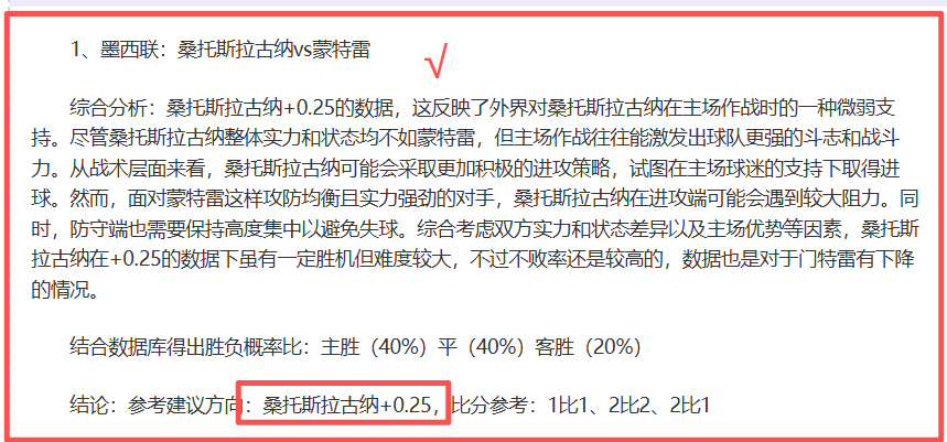 四川女篮力,克山西女篮,连续四届闯,博鱼体育官网,博鱼体育app,博鱼体育APP下载