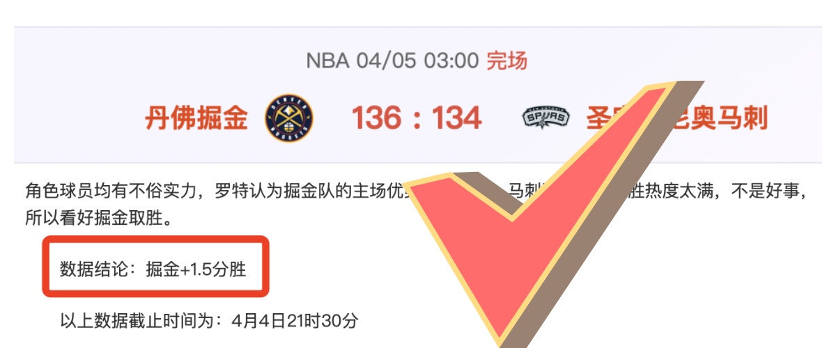 四川女篮力,克山西女篮,连续四届闯,博鱼体育官网,博鱼体育app,博鱼体育APP下载