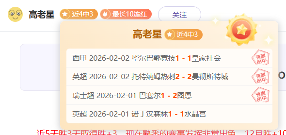大乐透期号,专家推荐,连续,博鱼体育官网,博鱼体育app,博鱼体育APP下载