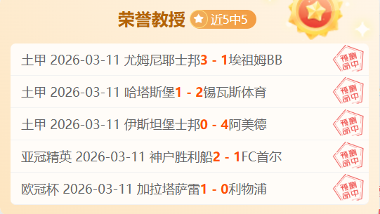 周五,法乙推荐,布洛涅对决,博鱼体育官网,博鱼体育app,博鱼体育APP下载
