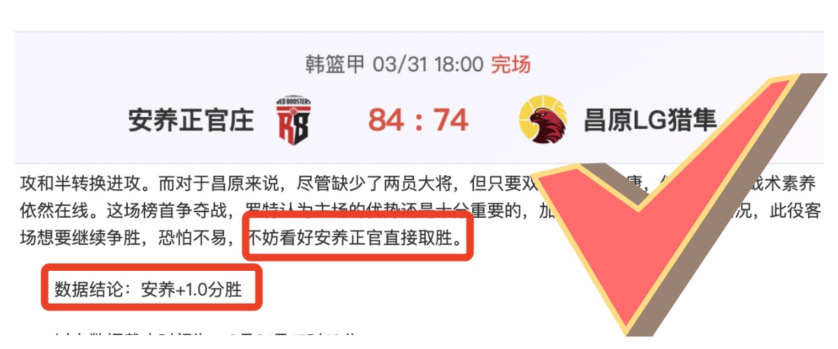 激情对决,班菲尔德战,队力压群雄,博鱼体育官网,博鱼体育app,博鱼体育APP下载