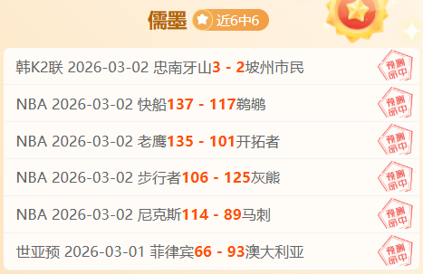 林总精选,德乙晚间焦,点赛事分析,博鱼体育官网,博鱼体育app,博鱼体育APP下载