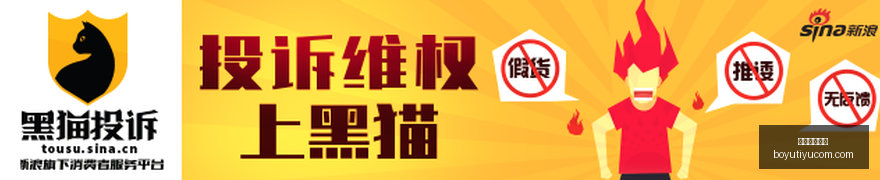 暴雪嘉年华,守望先锋,新活动,博鱼体育官网,博鱼体育app下载