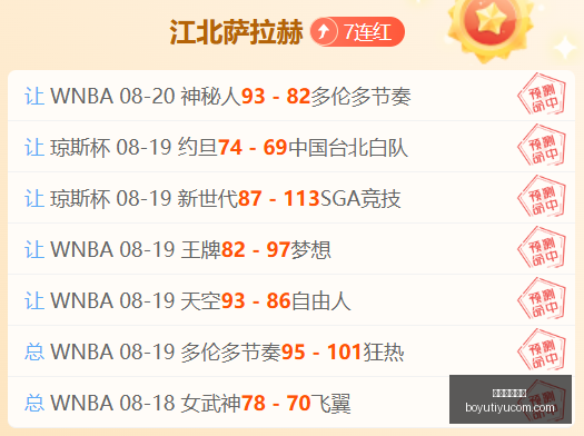中国男篮遭,日本逆转杨,毅发声,博鱼体育官网,博鱼体育app下载