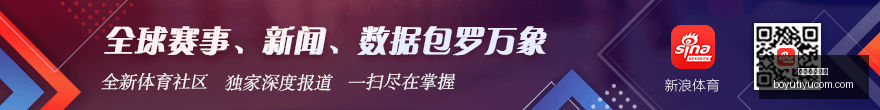 红魔电竞新,品发布会,体育品牌联,博鱼体育官网,博鱼体育app下载