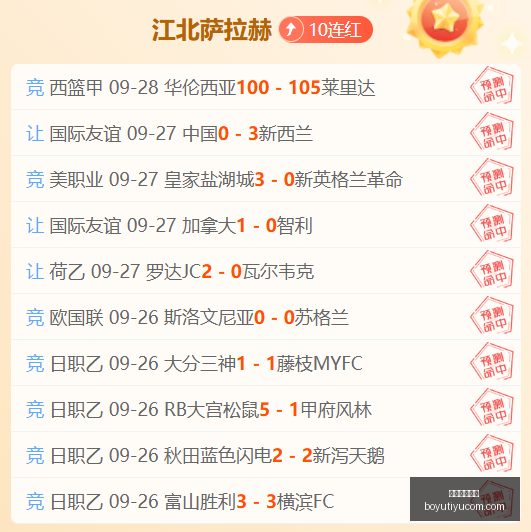 电竞新品惊,艳首发,品牌合作领,博鱼体育官网,博鱼体育app下载