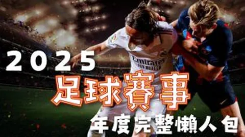 2025年行山路线精选：从流水响水塘出发，低至高难度路线推荐4条