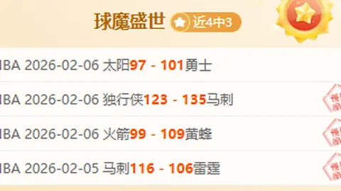 [德甲焦点]劳姆精准抢断助攻，塞斯科头槌破门得分