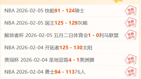 “本季场均让对手射门6.8次，曼城成为英超射门机会最少球队！”