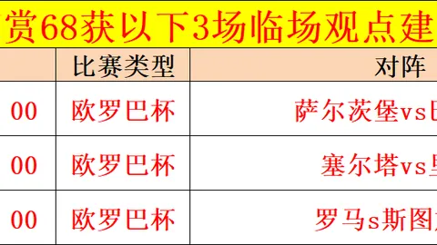 杨贡献29分7助攻，丹尼尔斯揽10分8抢断，华子7投20中，北京老鹰逆转森林狼终止三连败