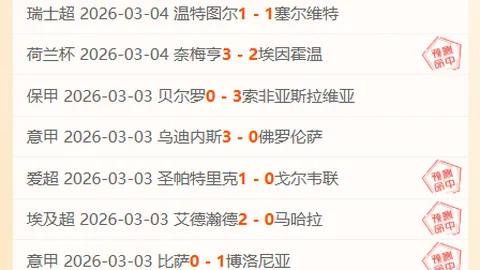 姆巴佩上演帽子戏法，皇马客场3-0完胜巴拉杜利德