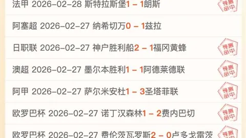 中国男篮强势主场大胜日本，成功锁定亚洲杯正赛门票