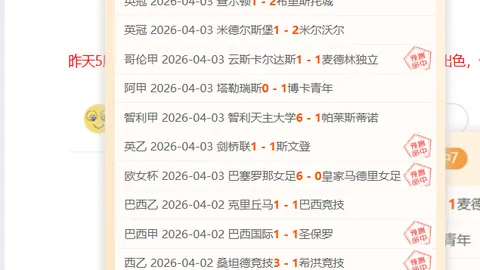 拜仁拒绝让非洲球员成最高薪，马内被卖疑因公然歧视！