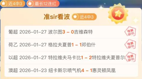 [图]巴林国家足球队备战亚洲区世界杯预选赛18强战