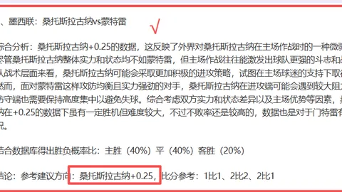 四川女篮力克山西女篮，连续四届闯入WCBA总决赛决赛圈 3月28日 11：45