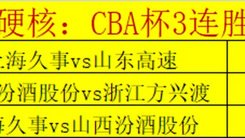 博鱼体育官网