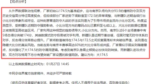 博鱼体育官网