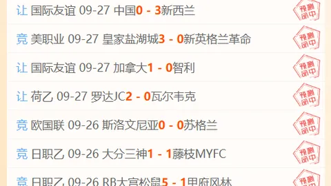 电竞新品惊艳首发，品牌合作领航新篇章